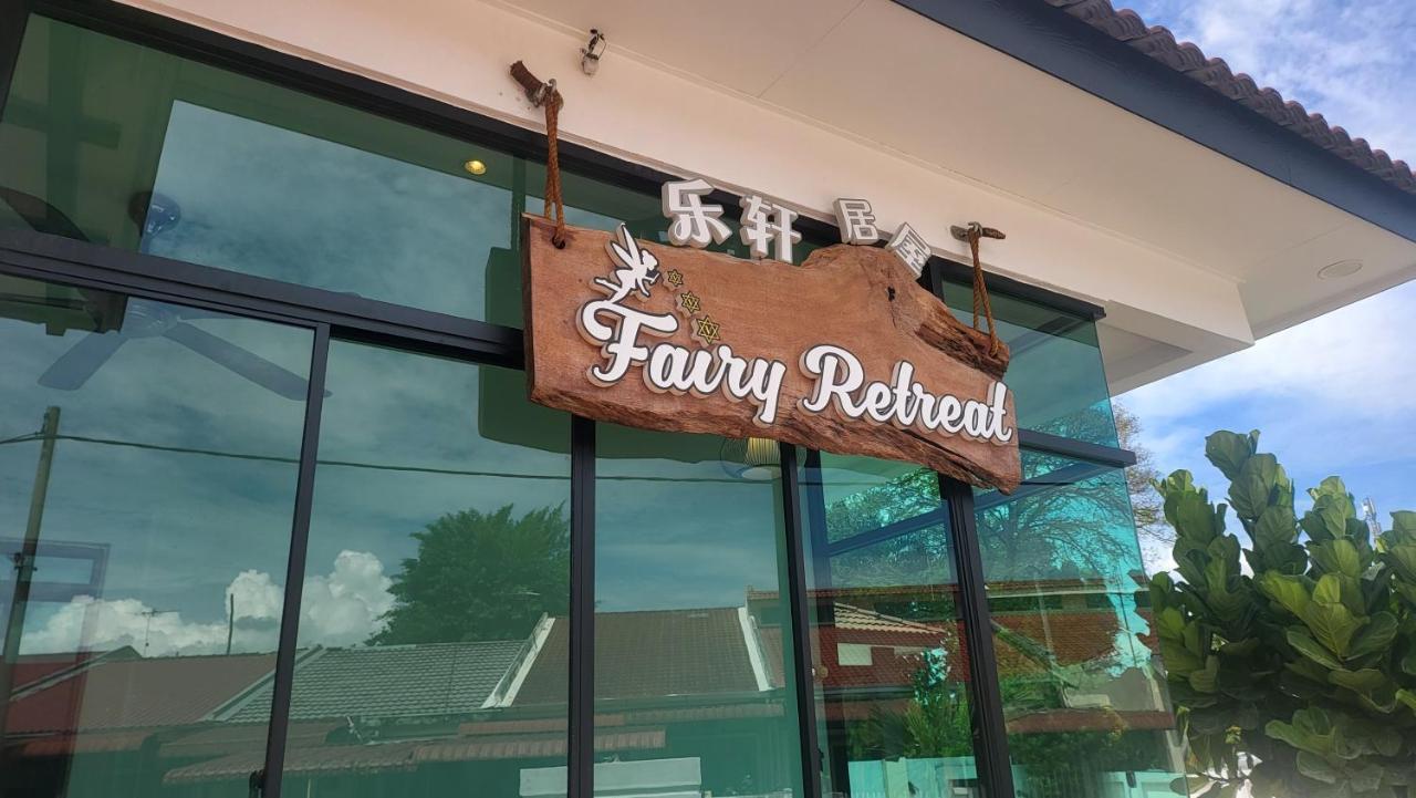 Fairy Retreat Pravite Pool - 10-12 Pax